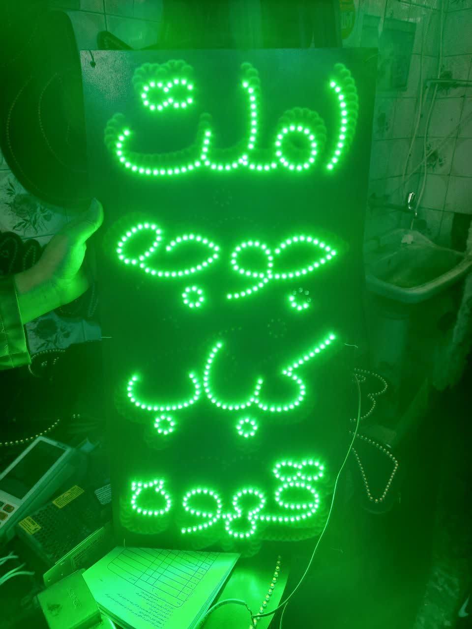 تابلو ال ای دیپیتزاجوجهکبابکوبیدهچلومرغحلیم|فروشگاه و مغازه|مشهد, پنجتن|دیوار