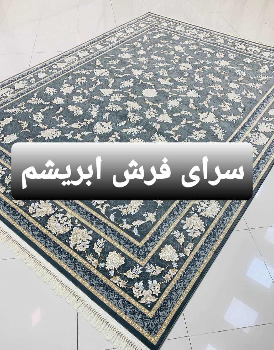 قالی فرش النا|فرش|اهواز, کوی طلاب|دیوار