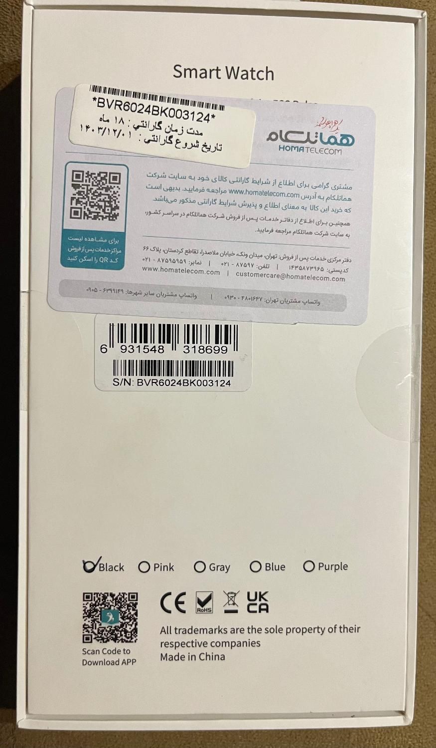 ساعت هوشمند blackview R60|لوازم جانبی موبایل و تبلت|تهران, چیتگر جنوبی|دیوار