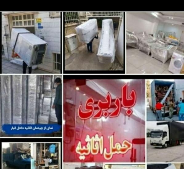 اتوبارباربری(صداقت بار)حمل اثاث منزل جهیزیه ایسوزو|خدمات حمل و نقل|زنجان, |دیوار