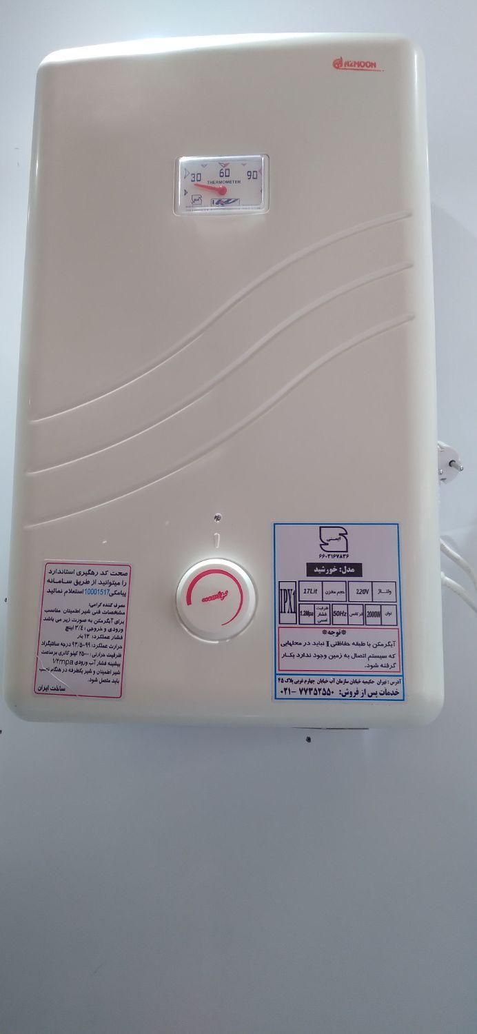 آبگرمکن برقی ترموستات فرانسوی گارانتیدار|آبگرمکن، پکیج، شوفاژ|زنجان, |دیوار