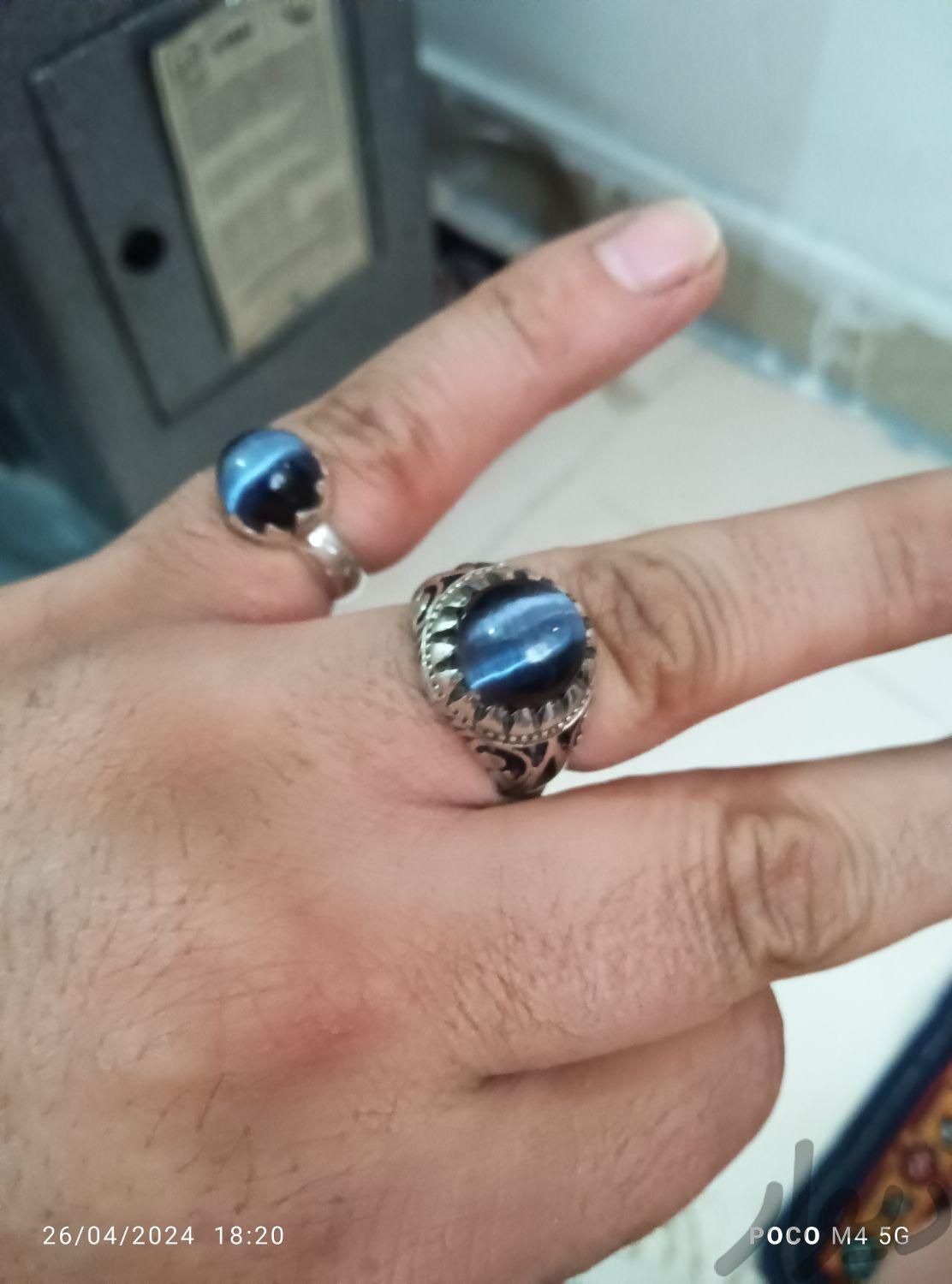 دوعدد انگشتر سنگ چشم آبی|جواهرات|پاکدشت, |دیوار