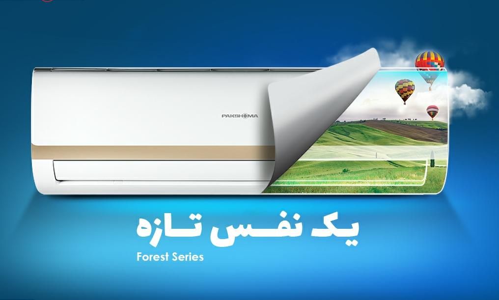 فروش فوق العاده کولرگازی سری جدید از کولر گازی|کولر گازی و فن‌کوئل|رشت, بلوار گیلان|دیوار