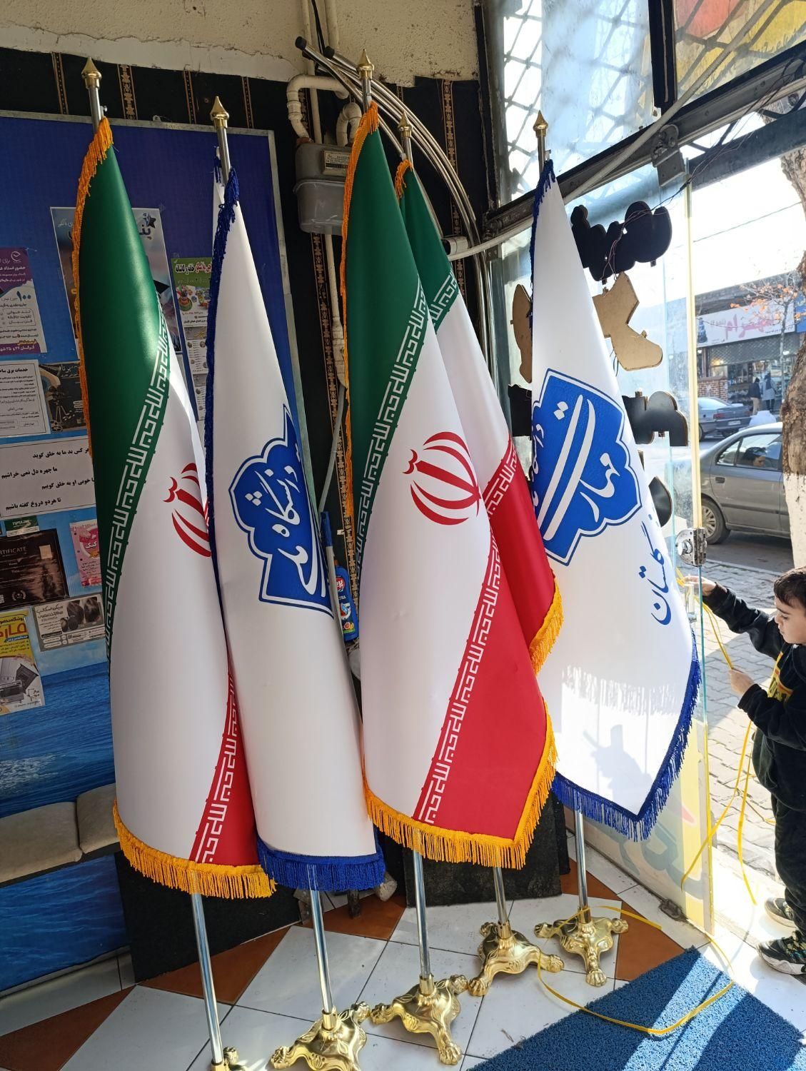 ساخت پرچم تشریفات ایران پرچم ساحلی ایرانی 1250|خدمات پیشه و مهارت|گرگان, |دیوار