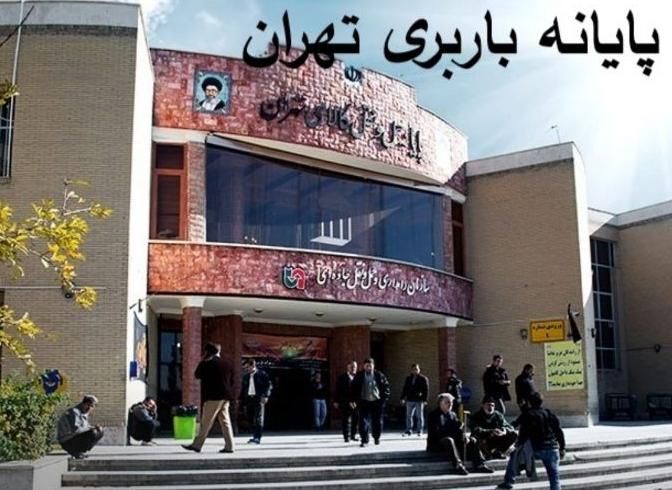 پایانه باربری ناوگان برگشتی نیسان بارتریلی خاورتک|خدمات حمل و نقل|تهران, حکیمیه|دیوار
