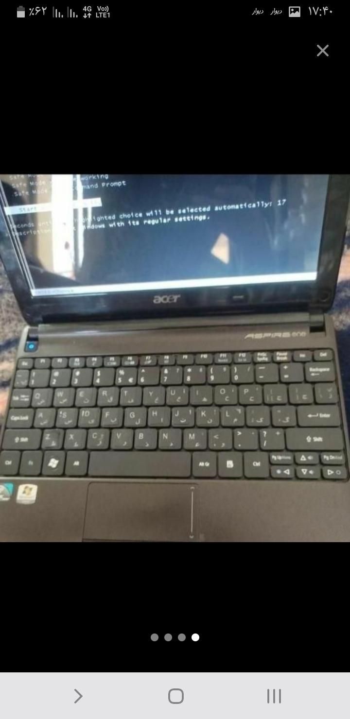 لپ تاب acer|رایانه همراه|ارومیه, |دیوار