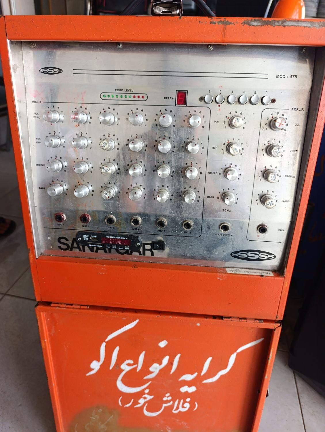 اکو آمپلی فایر تک کانال صنعتگر|سیستم صوتی خانگی|اصفهان, وحید|دیوار