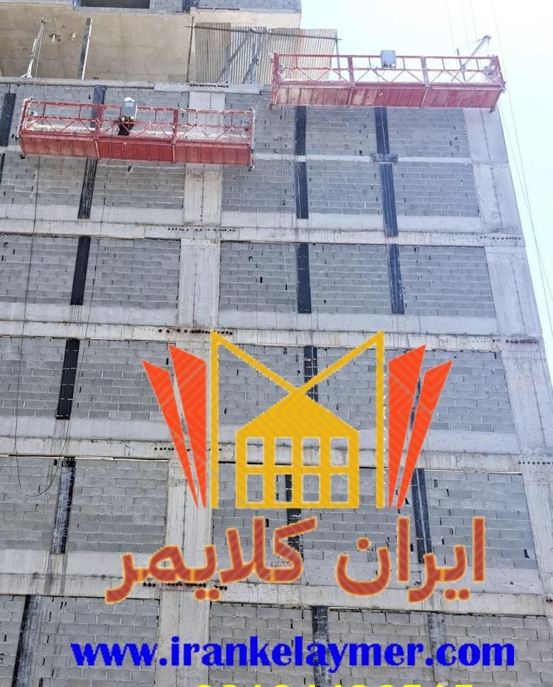 کلایمر اجاره بالابر نفربر دستگاه کلایمر|خدمات پیشه و مهارت|تهران, چیتگر|دیوار