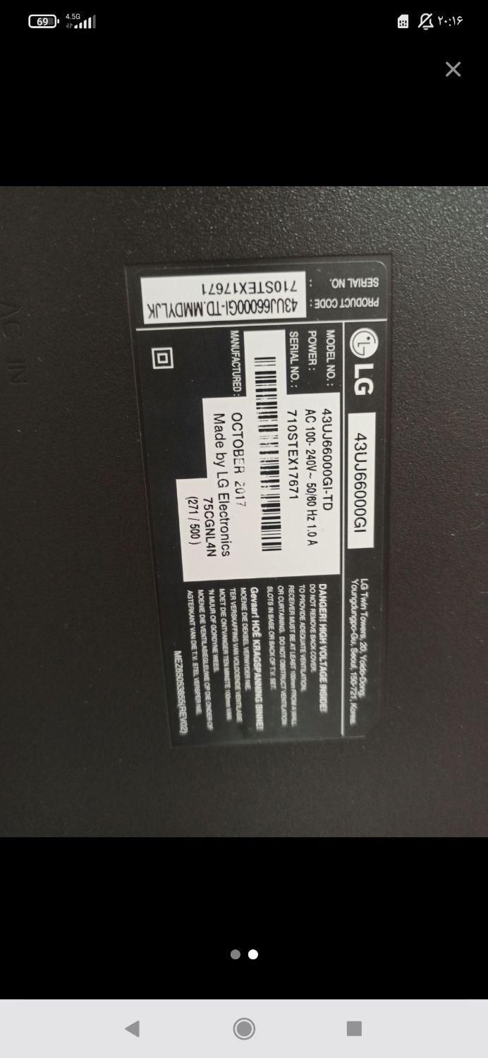 ضایعات کامپیوتر و موبایل|قطعات و لوازم جانبی رایانه|نجفآباد, منتظری شمالی|دیوار