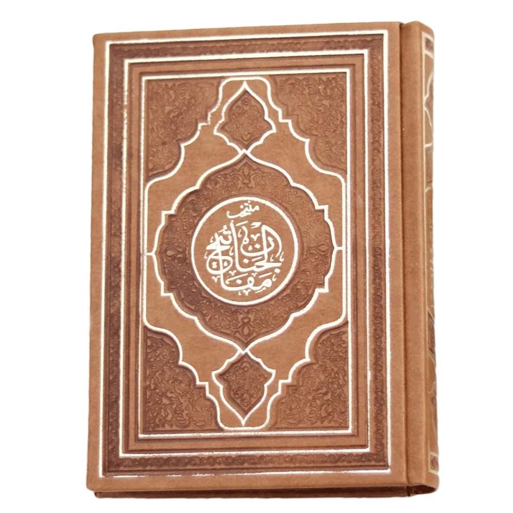 کتاب ادعیه یادبود اموات، مفاتیح و ارتباط با خدا|کتاب و مجله مذهبی|تهران, ازگل|دیوار
