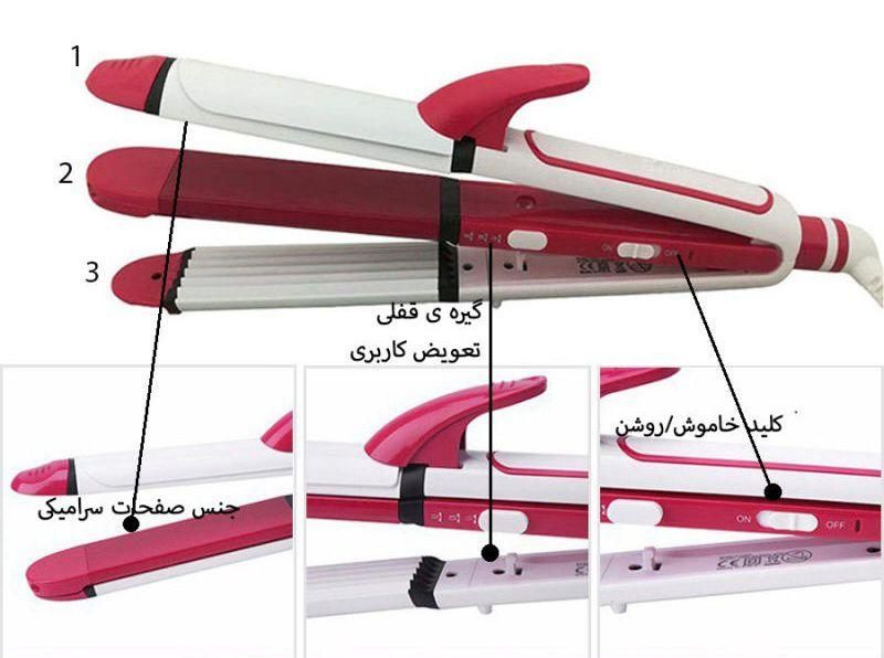 اطو مو ۳حالته بابلیس|آرایشی، بهداشتی، درمانی|اصفهان, سنبلستان|دیوار
