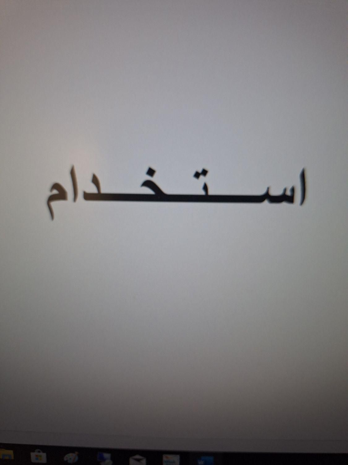 null