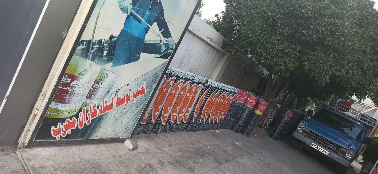 نصب ایزوگام شرق مشهد ودلیجان|خدمات پیشه و مهارت|شیراز, خلدبرین|دیوار