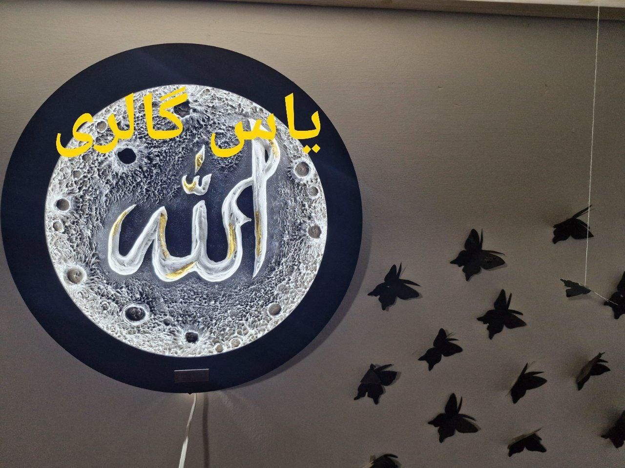 چراغ خواب.شبخواب.|چراغ خواب و آباژور|مشهد, توس|دیوار