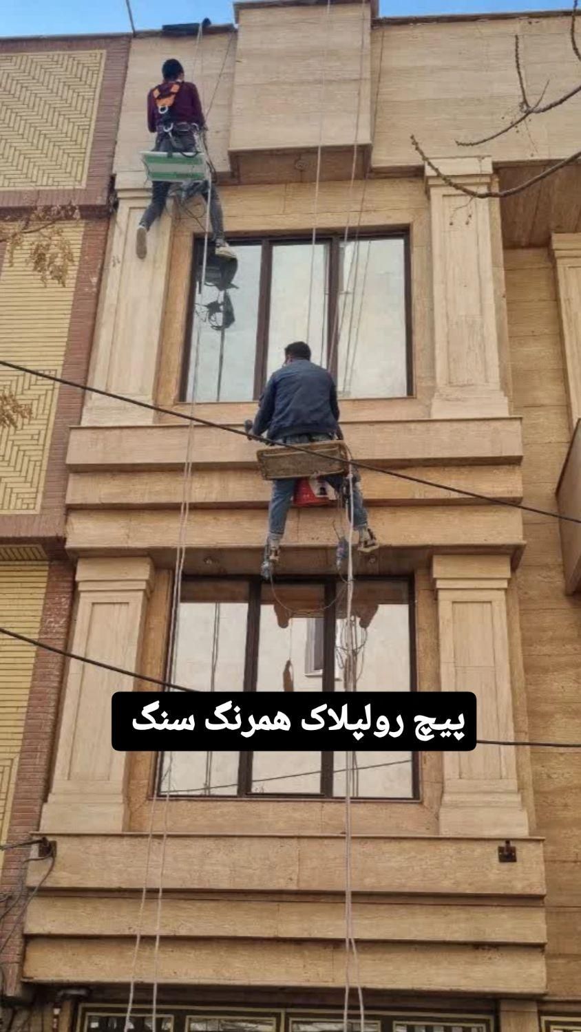 کار در ارتفاع طناب نماشویی راپل بندباز پیچ رولپلاک|خدمات نظافت|قم, زنبیل آباد|دیوار