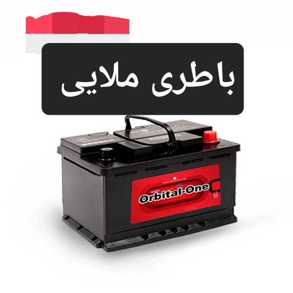 نمایندگی باطری استارت دینام باتری.طلاب گلشهر پنجتن|قطعات یدکی و لوازم جانبی|مشهد, شهید آوینی|دیوار