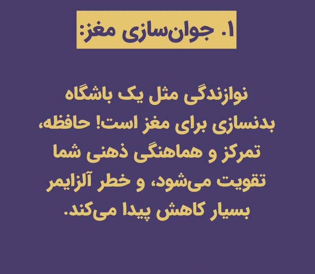 آموزش تمپو.دف .تنبک و هنگ درام وسنتور|خدمات آموزشی|تهران, توحید|دیوار