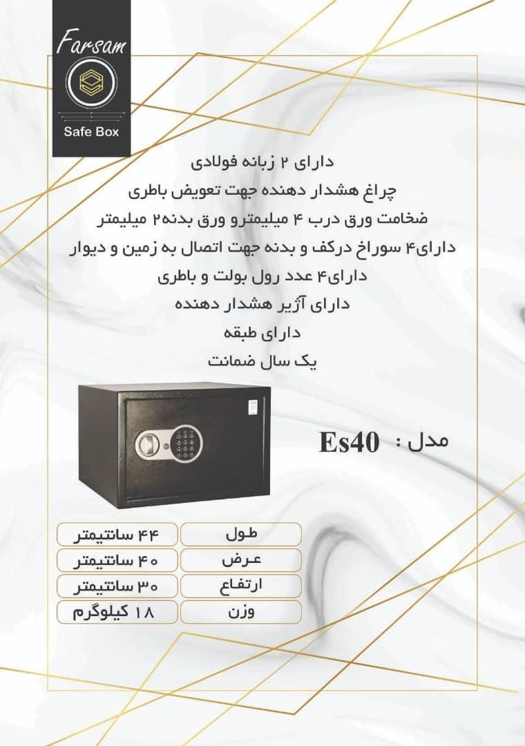 گاوصندوق شرکتی با گارانتی شرکتی معتبر kave1020|ابزارآلات|شهریار, |دیوار