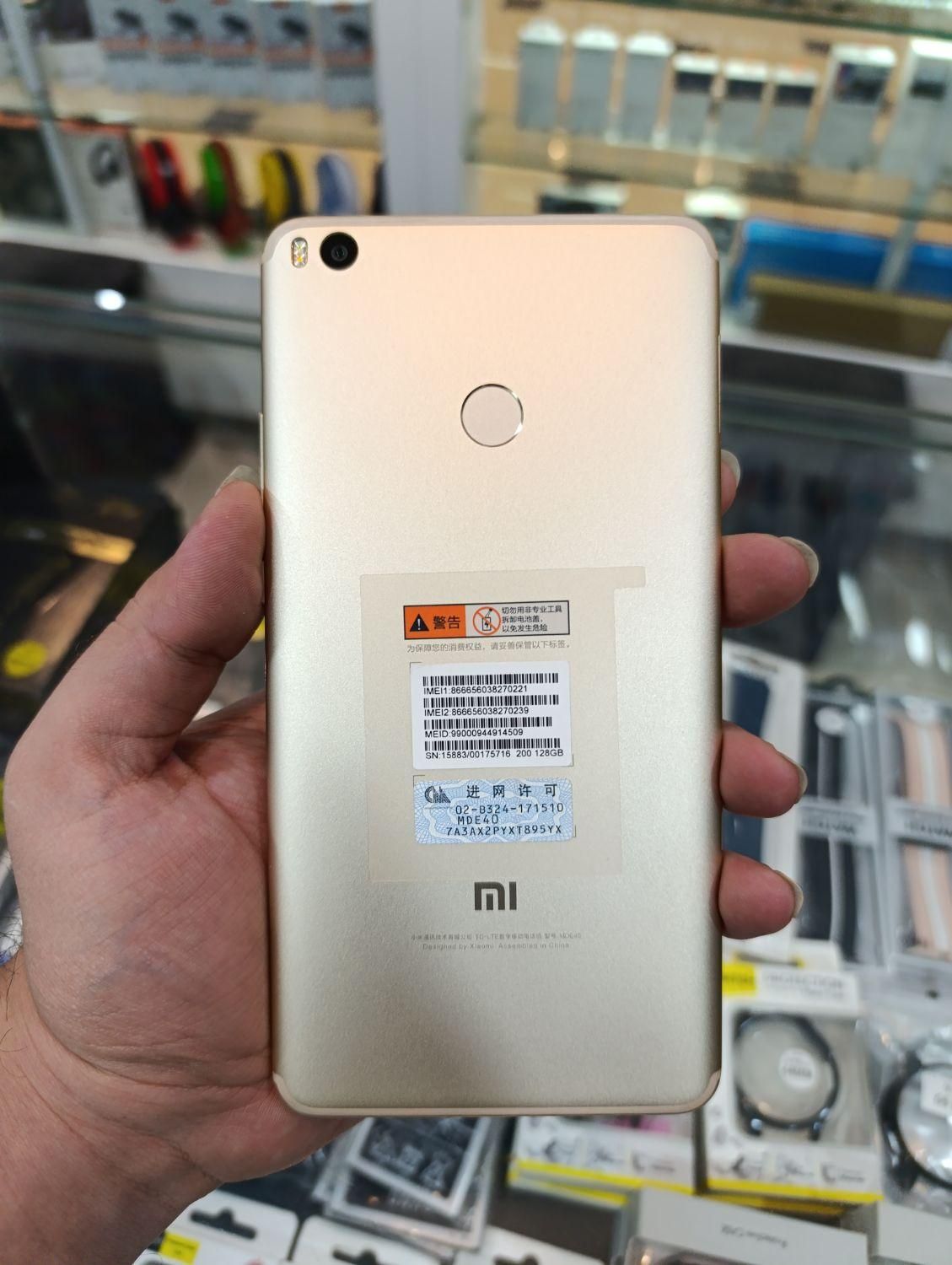 شیائومی Mi Max 2 ۱۲۸ گیگابایت|موبایل|تهران, هفت حوض|دیوار