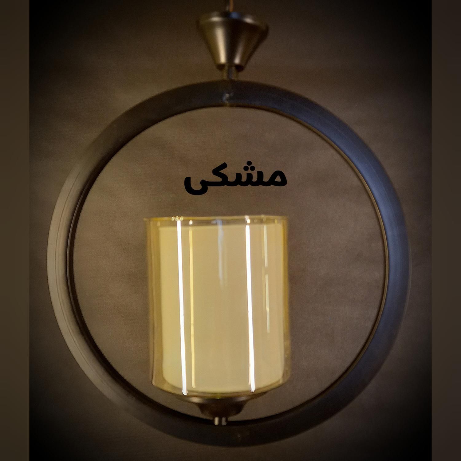 لوستر و آویز حلقه تک با حباب دو گلاس پاسارگاد|لوستر و چراغ آویز|مشهد, چهارچشمه|دیوار