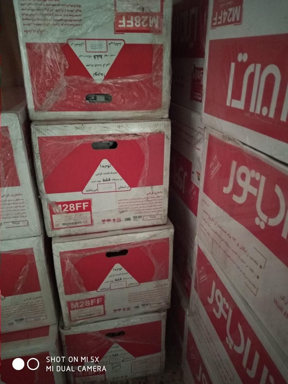انواع پکیج ایران رادیاتور ۲۲-۲۴-۲۸-۳۶و۴۲ هزار|آبگرمکن، پکیج، شوفاژ|مشهد, وکیل‌آباد|دیوار