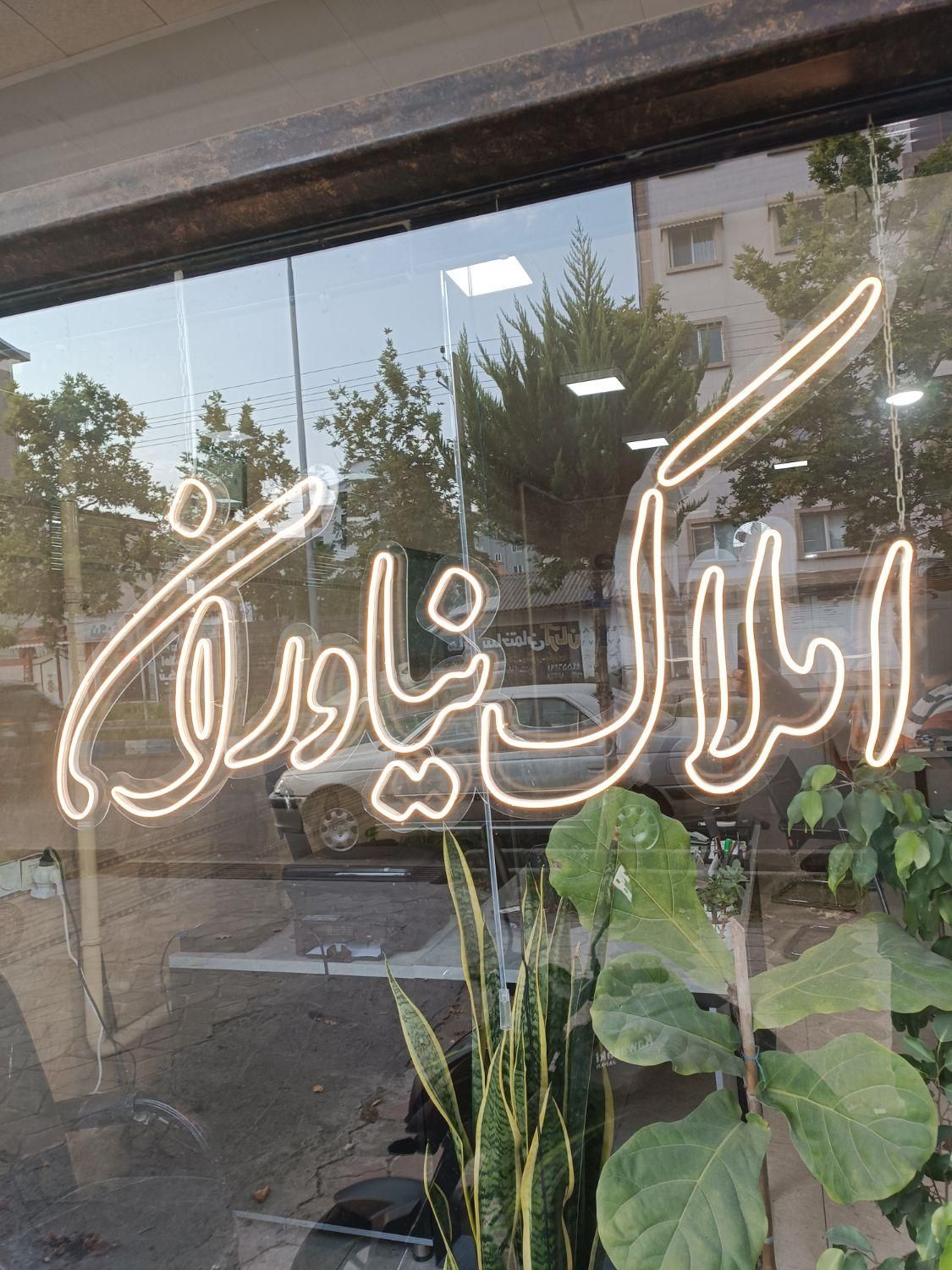 مشارکت زمین 500متری بر مسکونی پاسداران|مشارکت در ساخت املاک|بندر انزلی, نیمه شعبان|دیوار
