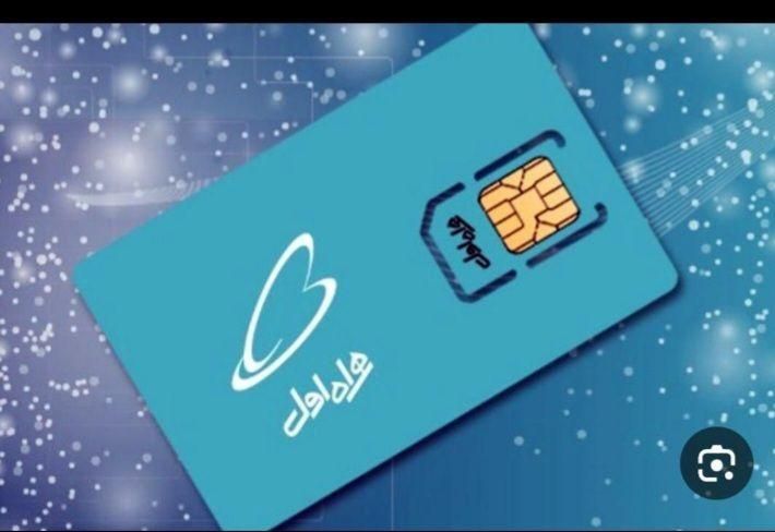 سیم کارت همراه اول|سیم‌کارت|تهران, شهرک ابوذر|دیوار