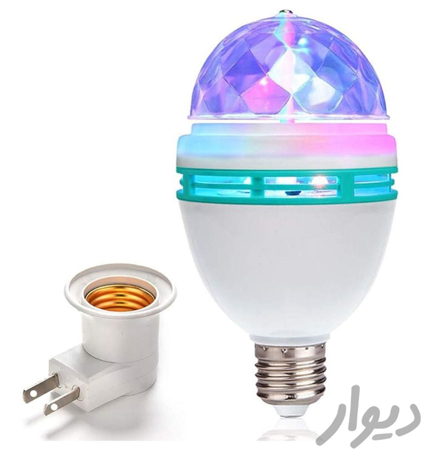 لامپ دیسکویی (رقص نور)|ریسه و چراغ تزئینی|قم, توحید|دیوار