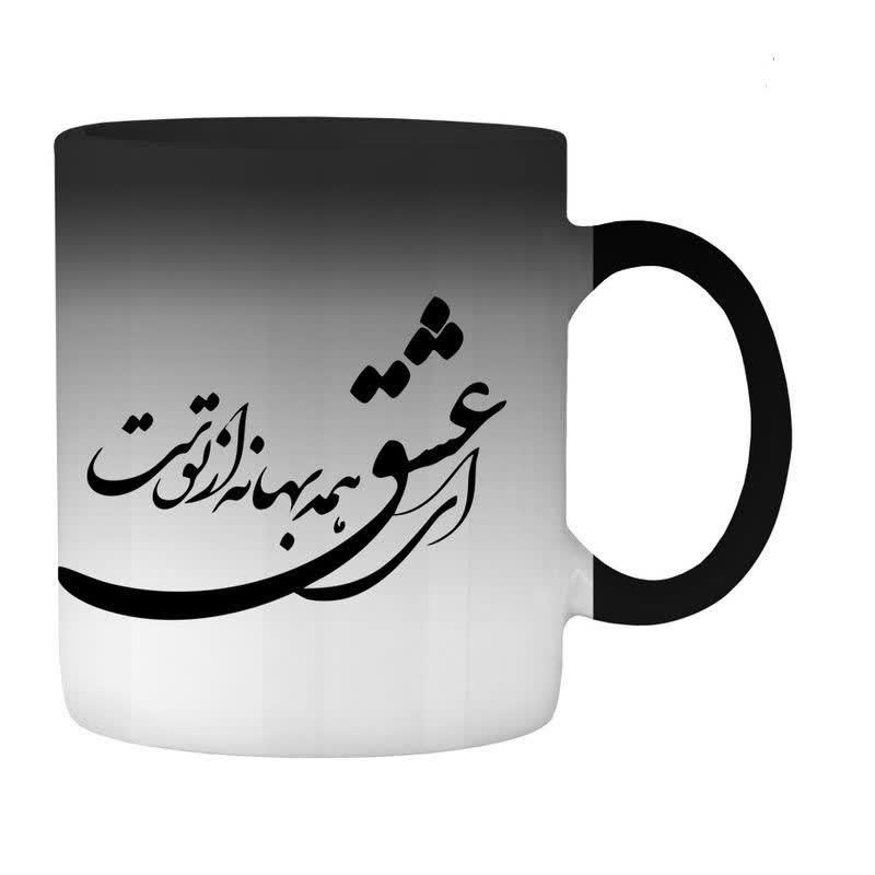 چاپ ماگ|خدمات پذیرایی، مراسم|اصفهان, عطار نیشابوری|دیوار