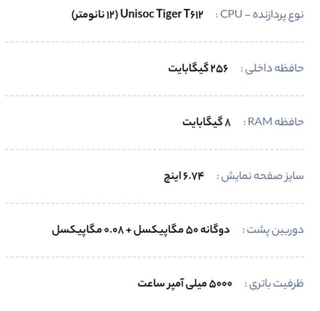 Realme c61|موبایل|کرج, ساسانی (قلمستان)|دیوار