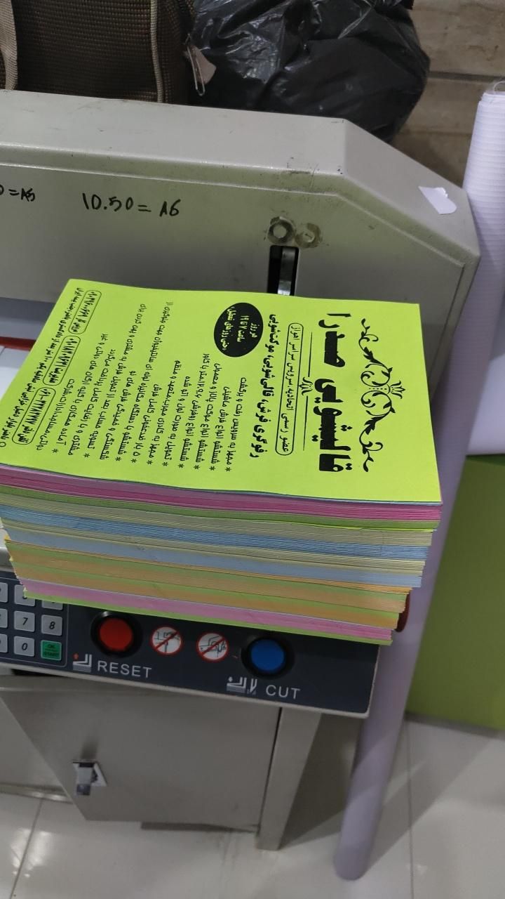 کارت ویزیت اگهی ترحیم تراکت اتیکت مهرسازی|خدمات رایانه‌ای و موبایل|اهواز, شهرک حفاری|دیوار