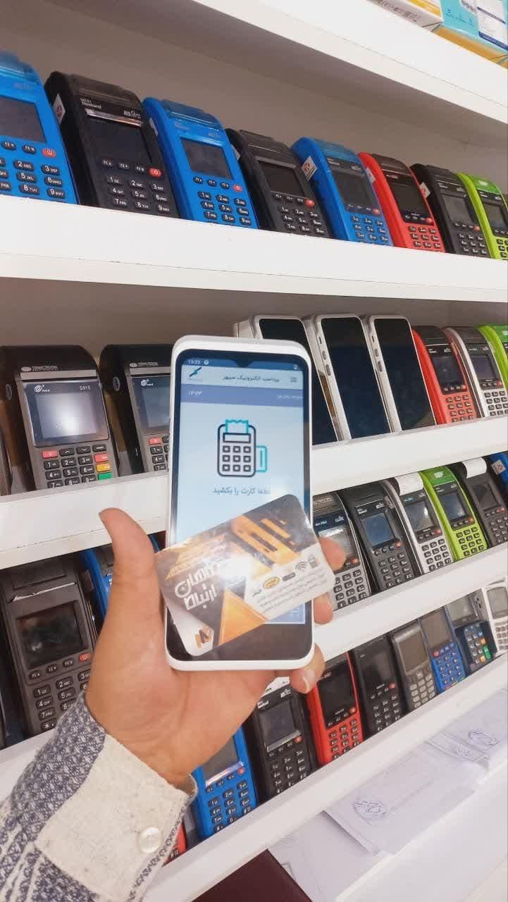 کارتخوان لمسی بی سیم POS NEW قابلیت فاکتور|فروشگاه و مغازه|اصفهان, عطار نیشابوری|دیوار