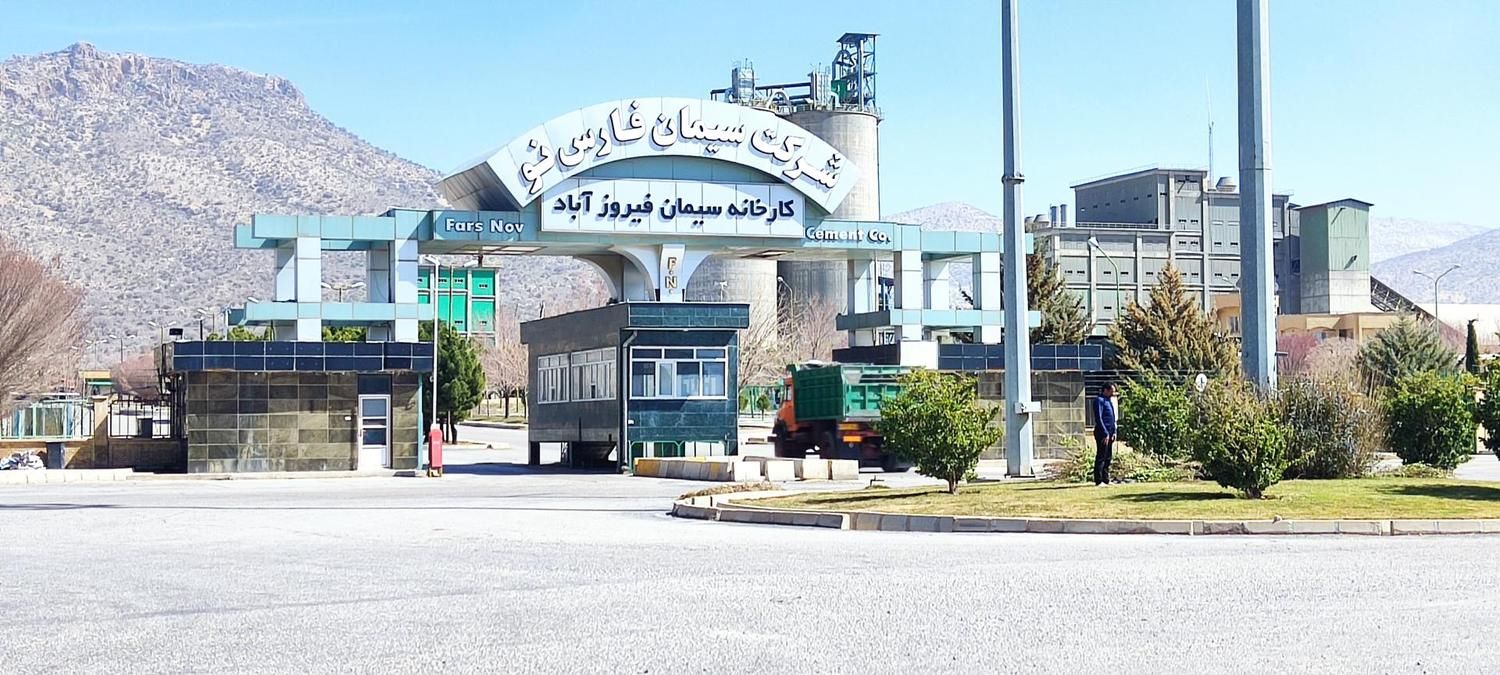 سیمان فیروز آباد عمده|عمده‌فروشی|شیراز, قصرالدشت|دیوار