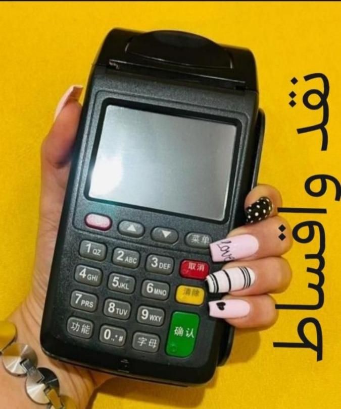 کارتخوان(دستگاه کارت خوان) پوزسیارمدلH9/M3p/S915|فروشگاه و مغازه|جهرم, |دیوار
