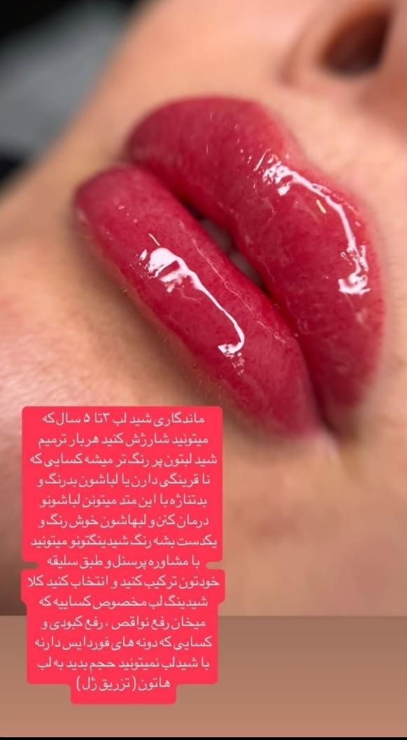 انجام کلیه ارایش دائم با نصف قیمت|خدمات آرایشگری و زیبایی|اصفهان, مسجد مصلی|دیوار