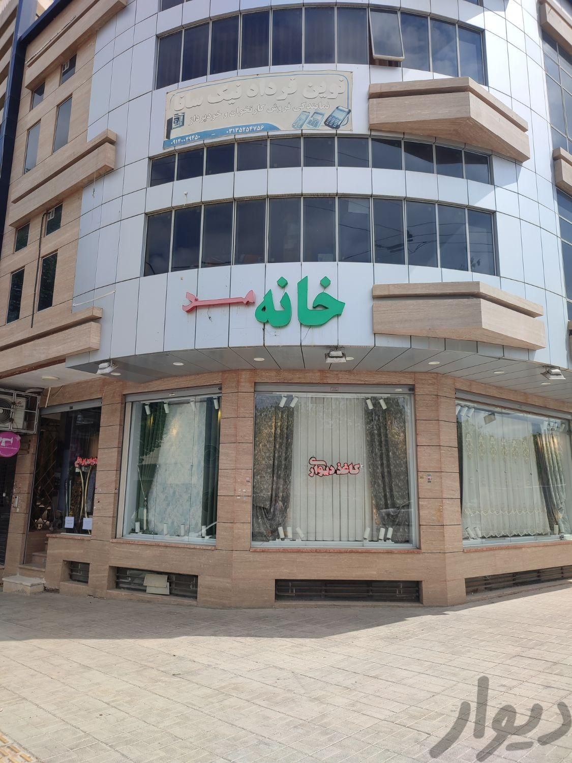 فروشنده در مغازه دکوراسیون داخلی|استخدام بازاریابی و فروش|اصفهان, ابر|دیوار
