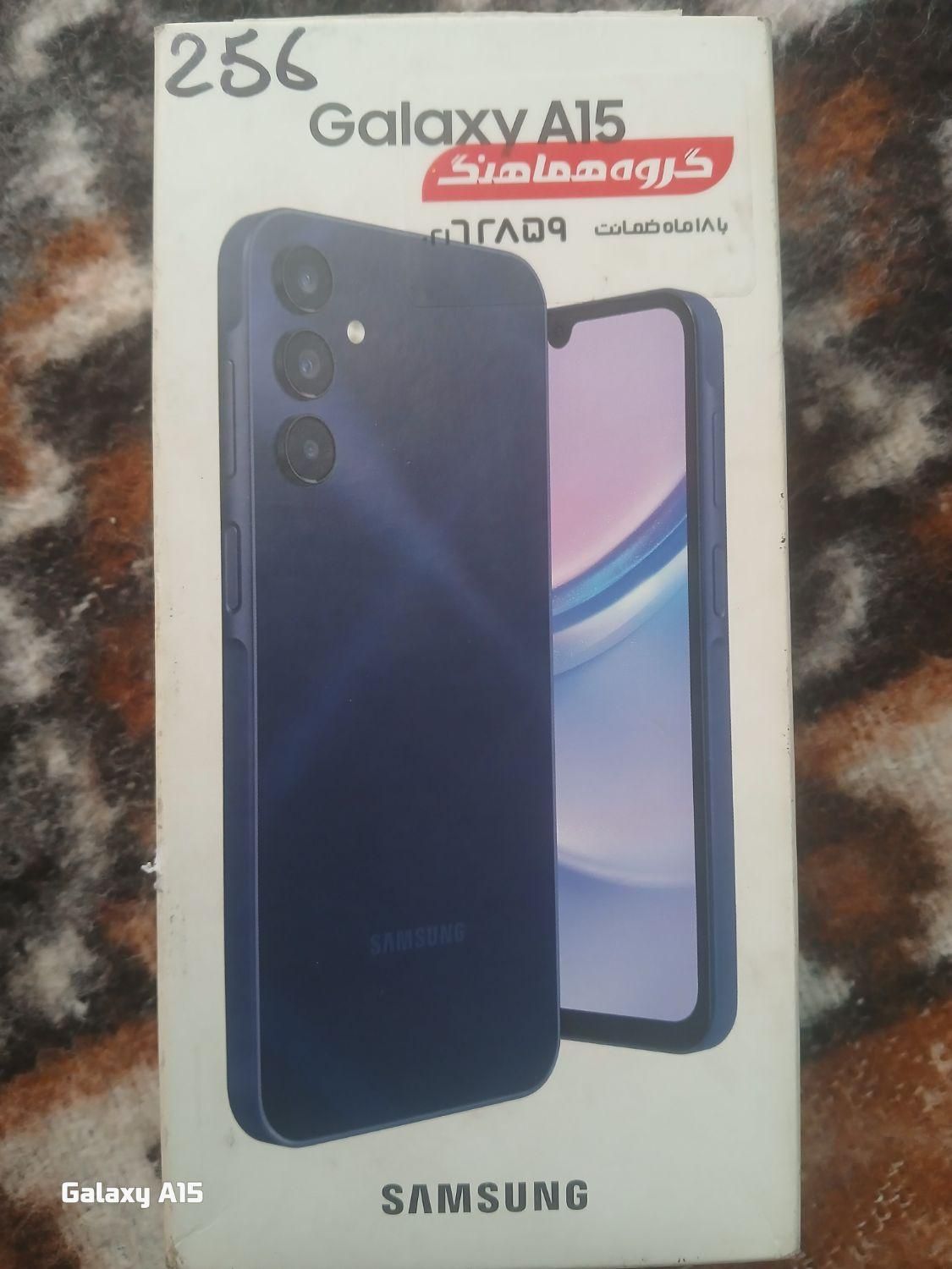 گوشی سامسونگ A15 با 256GB حافظه|موبایل|خرمدره, |دیوار