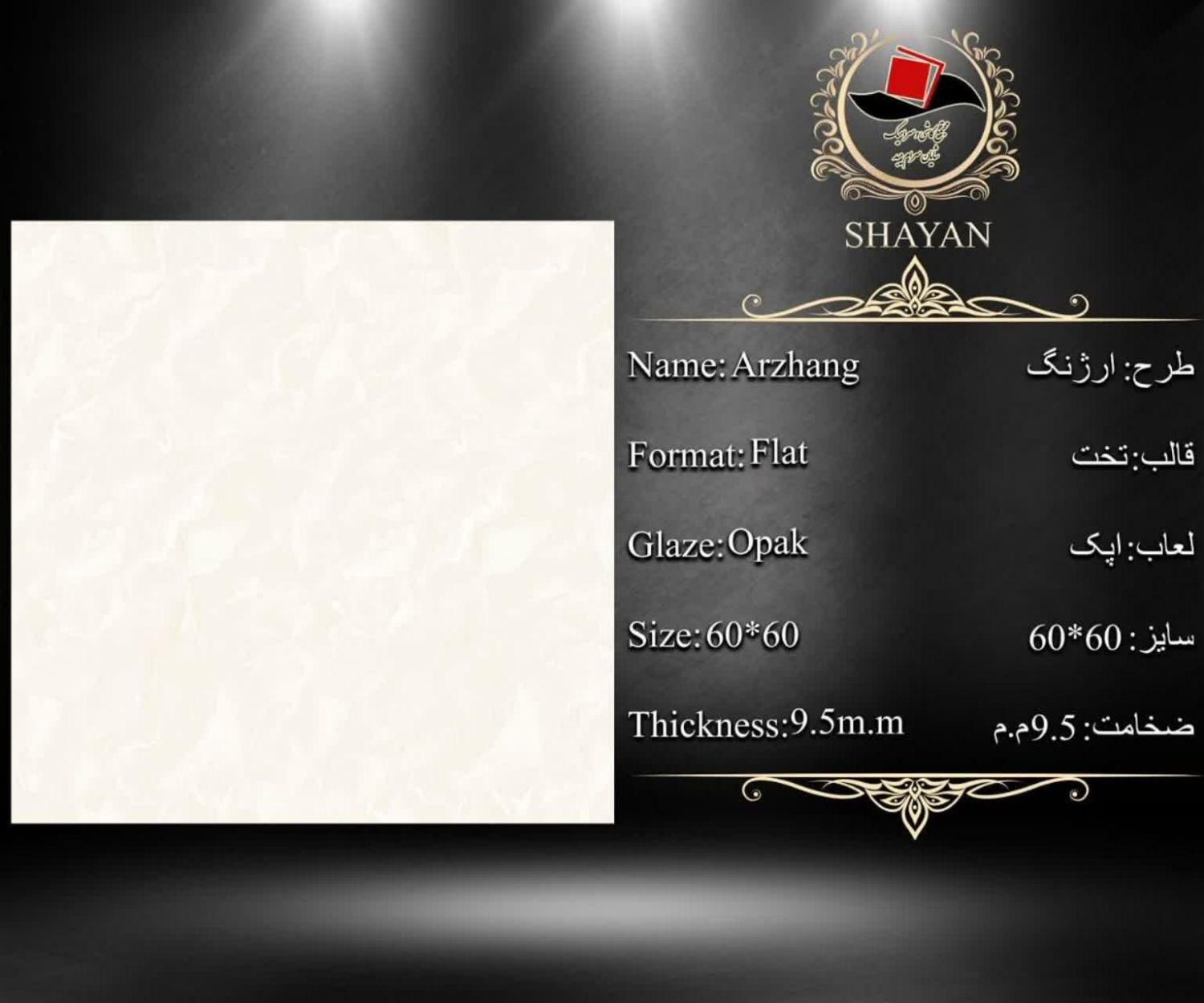 کاشی و سرامیک رو گران نخر|حراج|محلات, |دیوار