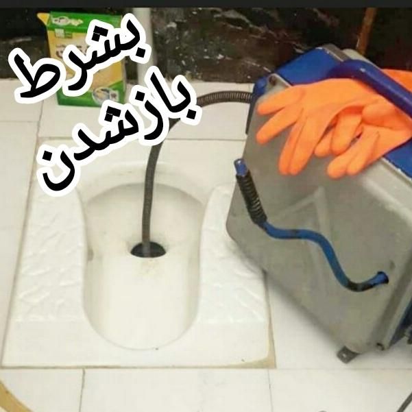 لوله بازکنی همه جای خرم آبادشبانه روزی بدون تعطیلی|خدمات پیشه و مهارت|خرم‌آباد, |دیوار