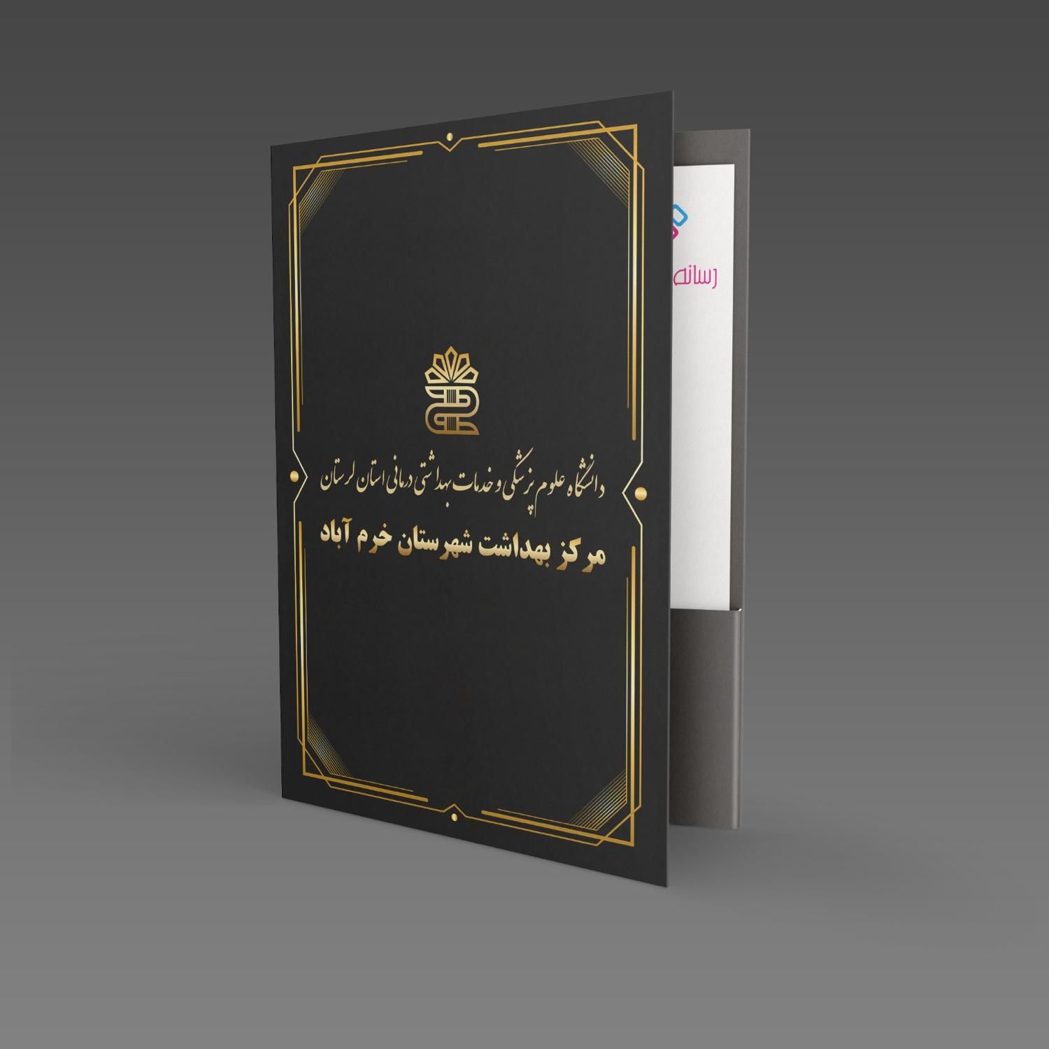 چاپ فولدر تبلیغاتی یا چاپ پوشه|خدمات رایانه‌ای و موبایل|تهران, ونک|دیوار