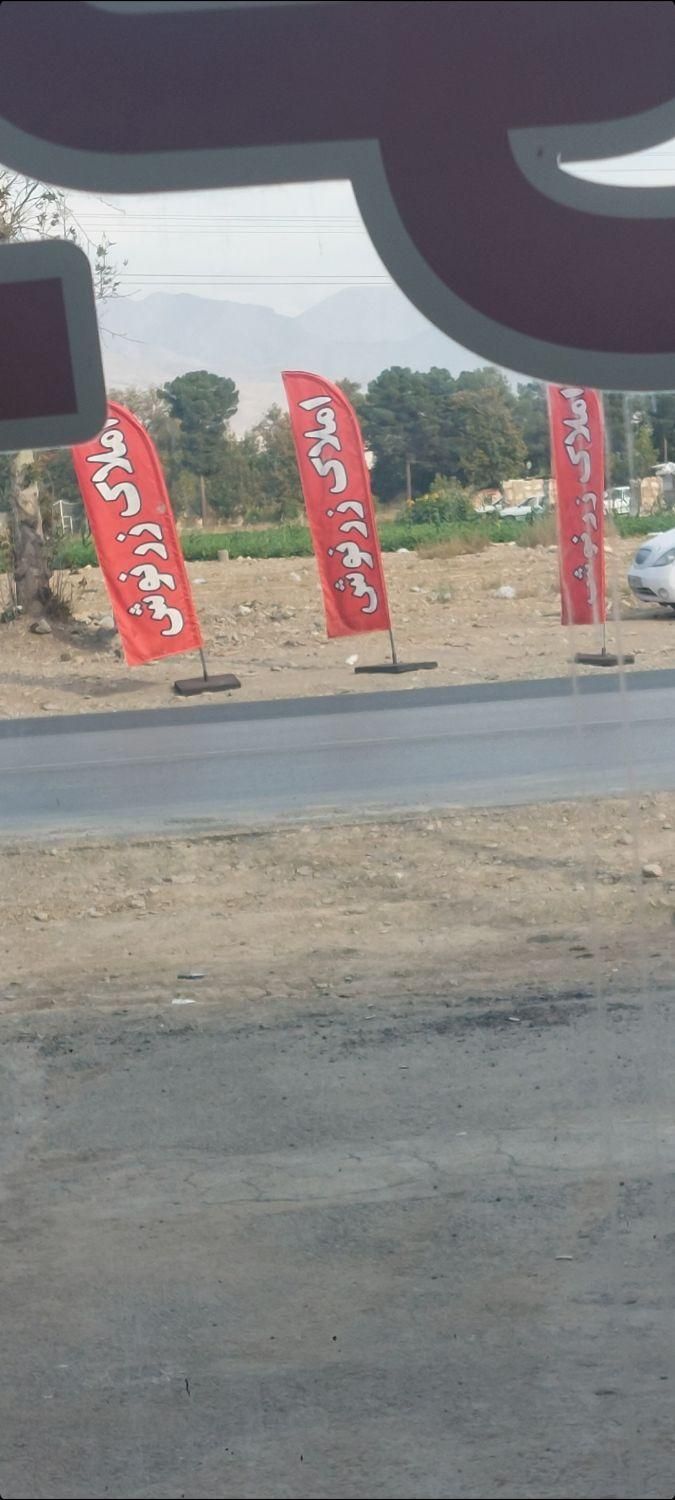 زمین  صنعتی ۵۰۰و۱۰۰۰و۲۰۰۰|فروش دفتر صنعتی، کشاورزی، تجاری|کرج, کمال‌شهر|دیوار