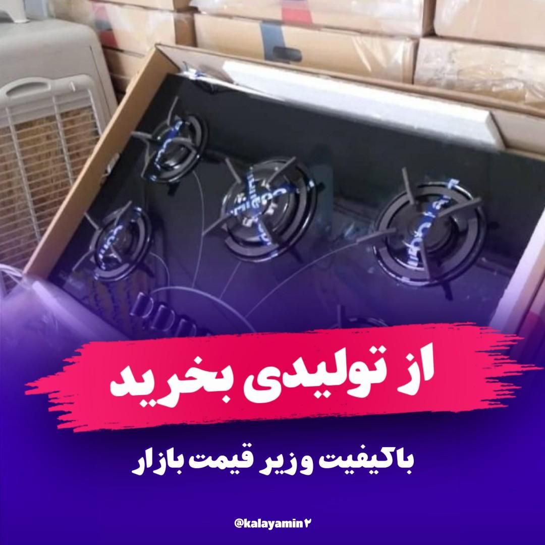تولید گاز رومیزی صفحه ای آذر با گارانتی مدل ارس|اجاق گاز و لوازم برقی پخت‌وپز|اصفهان, مولوی|دیوار