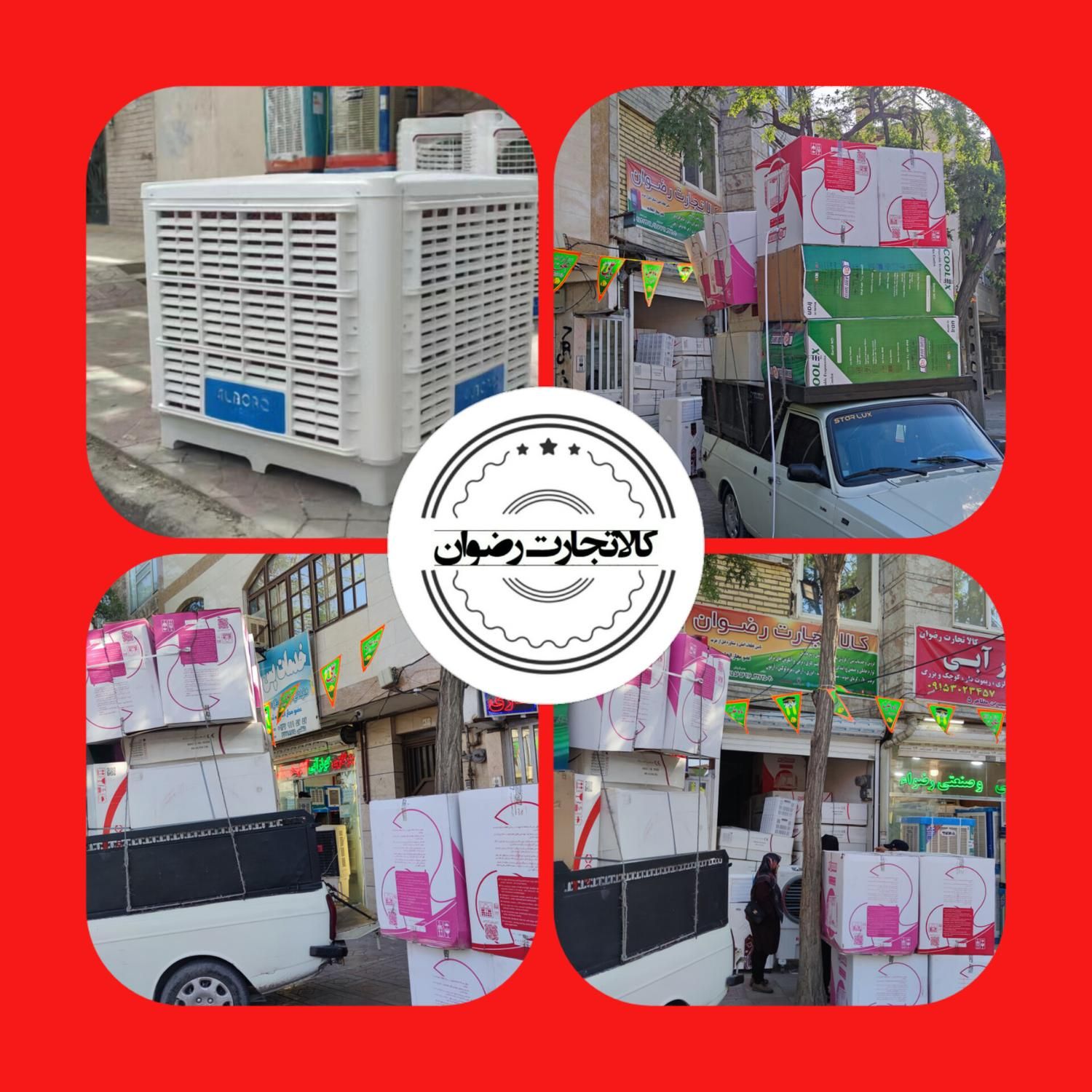کولر آبی نیرو تهویه البرز کولر|کولر آبی|مشهد, گاز|دیوار