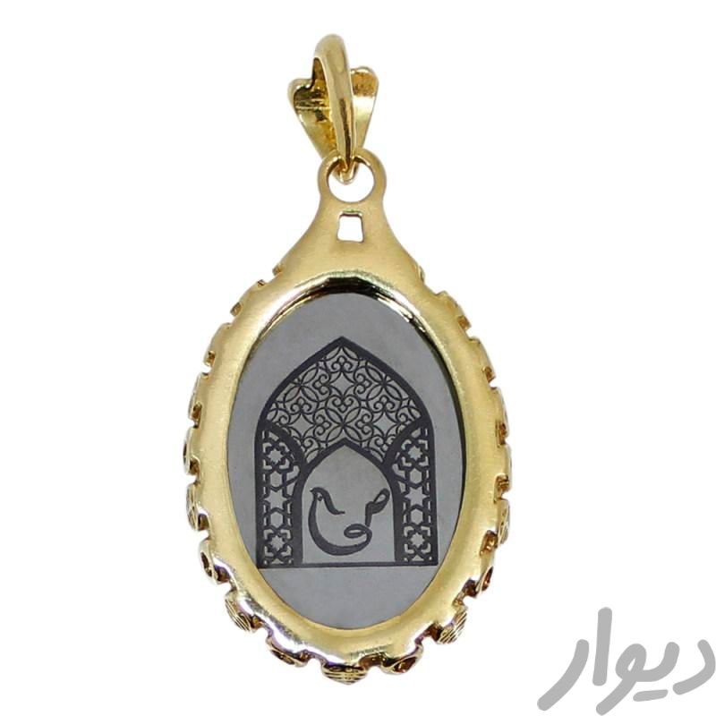 آویز حرز کبیر امام جواد (ع)|جواهرات|اصفهان, کلمان|دیوار