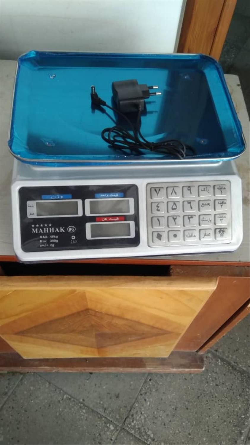 ترازو،باسکول بدون علمک|فروشگاه و مغازه|خرمآباد, |دیوار