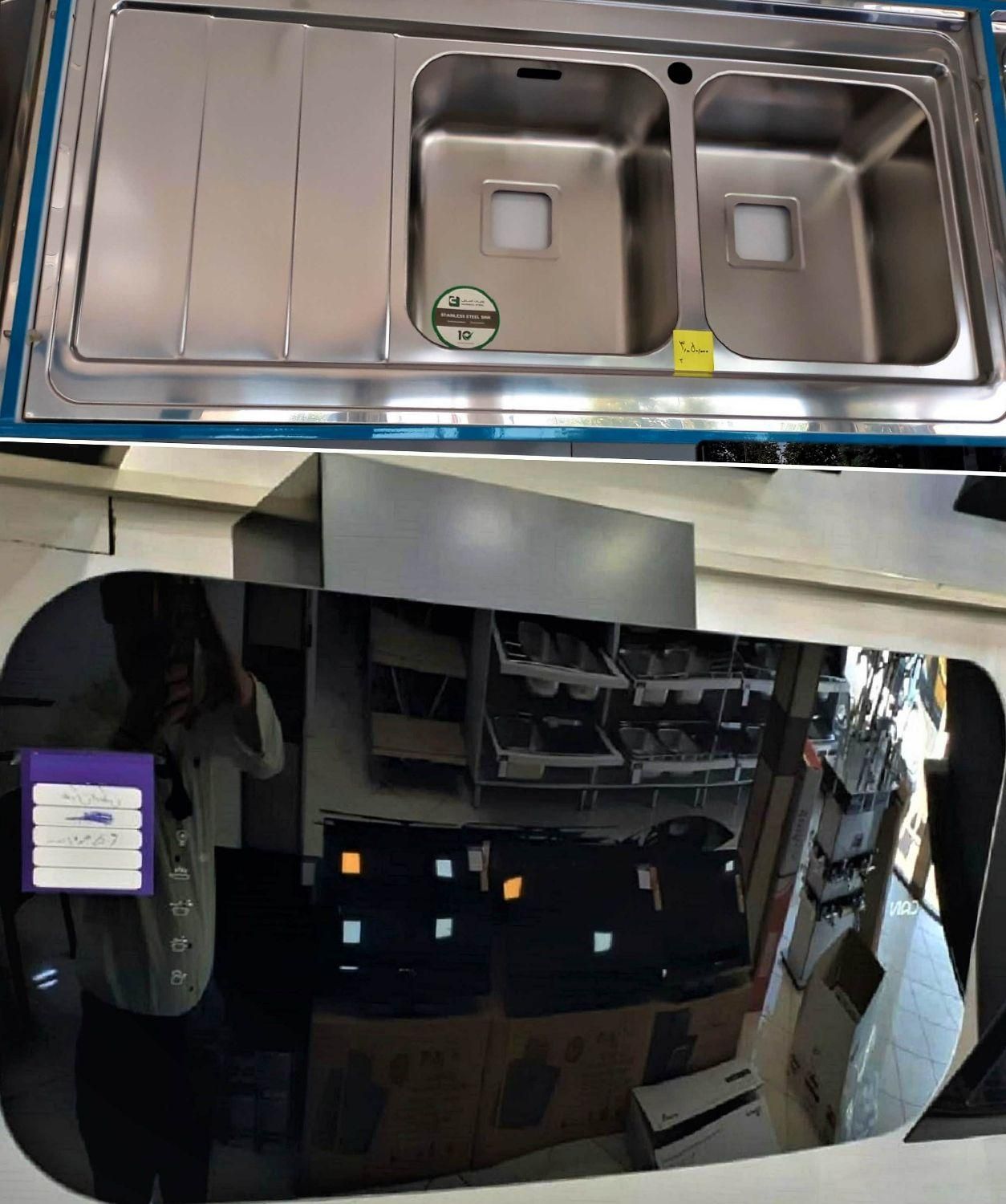 کامورب هود سینکآریسما|هود|ساری, |دیوار