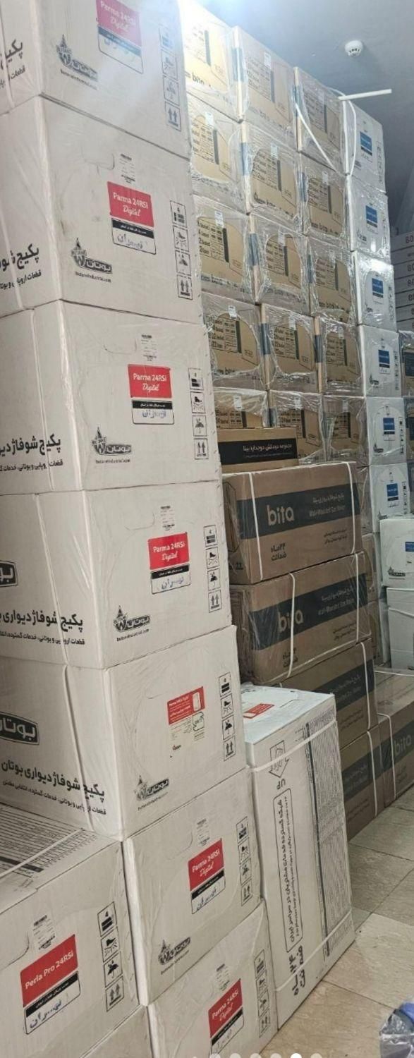 پکیج بوتان. بیتا.پارما.پرلا.رادیاتورپنلی|آبگرمکن، پکیج، شوفاژ|اسلام‌شهر, |دیوار