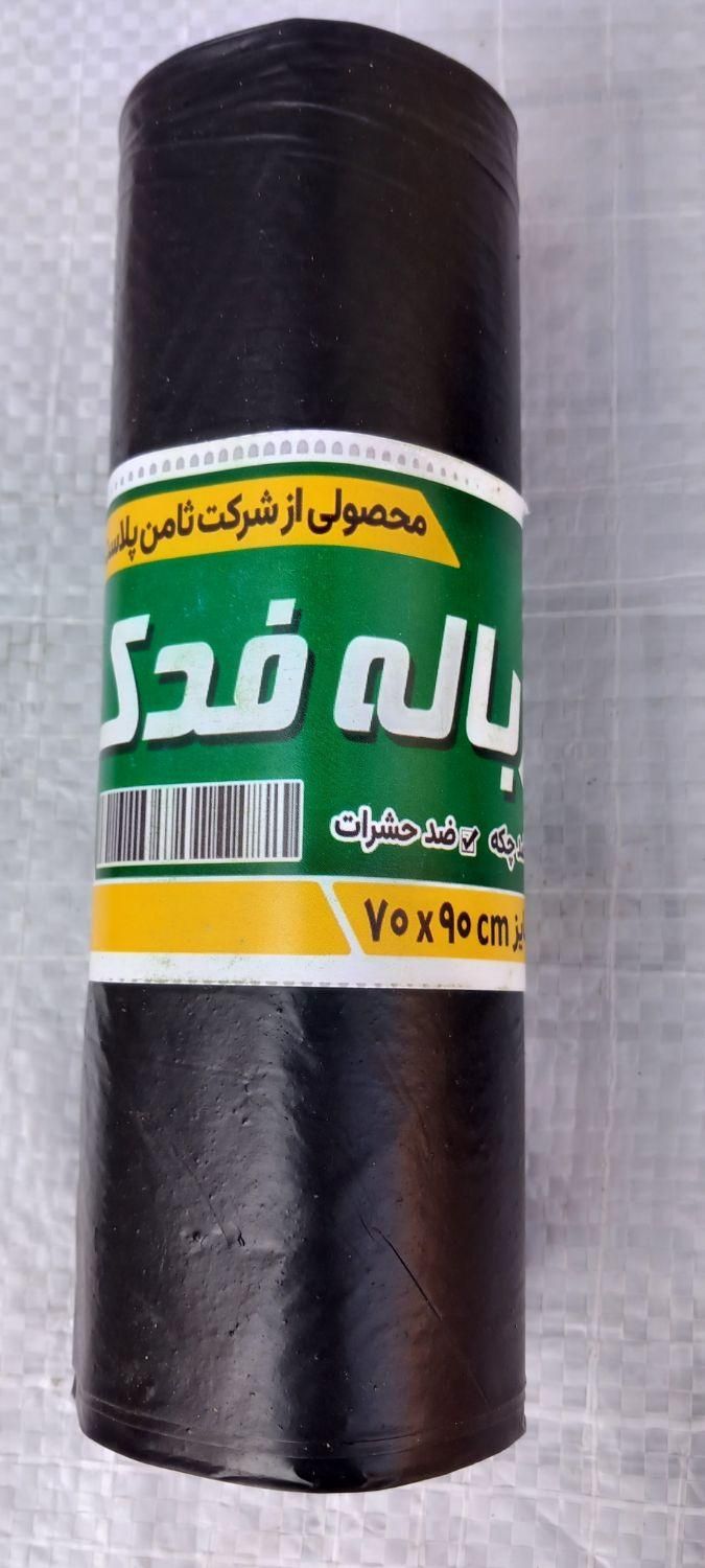 کیسه زباله رولی|ظروف نگهدارنده، پلاستیکی، یک‌بارمصرف|اصفهان, فرح آباد|دیوار