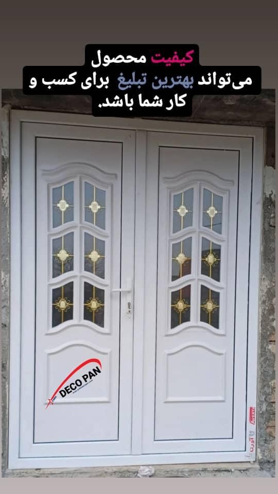 درب وپنجره دوجداره upvc|خدمات پیشه و مهارت|سراب, |دیوار