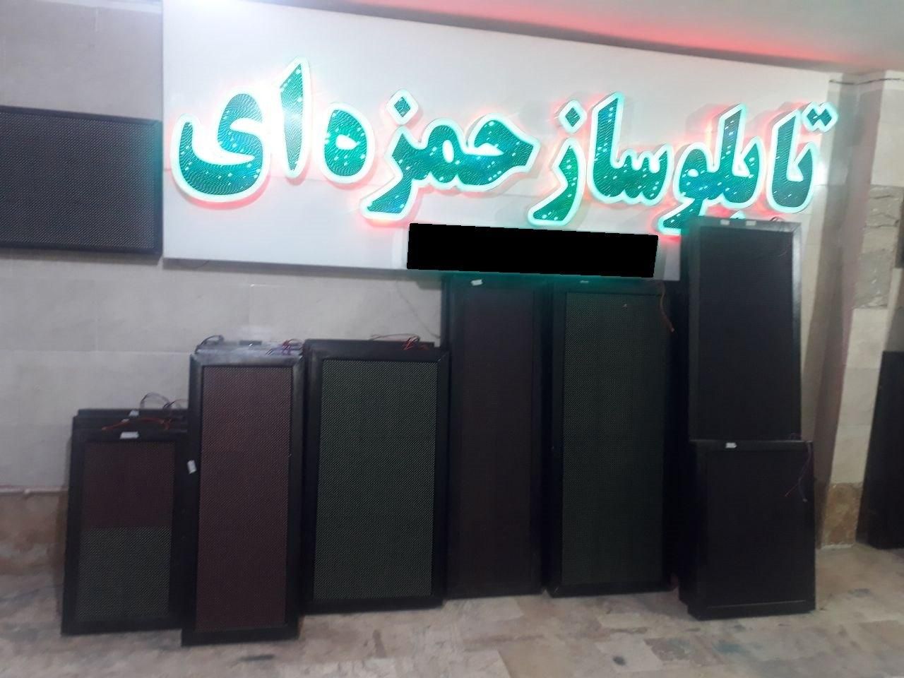 ریسه نئون تابلوروان ال ای دی تابلو روان|فروشگاه و مغازه|کرج, اسلام‌آباد|دیوار